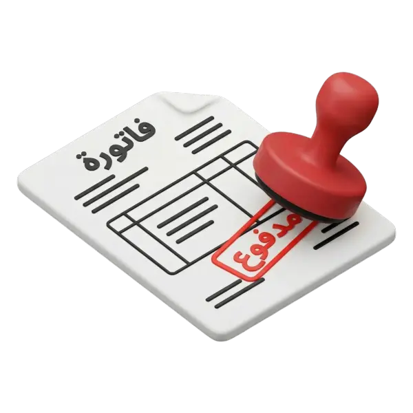 3D render of a stylized white invoice sheet with black printed lines and the Arabic word فاتورة, marked by a red rubber stamp showing the Arabic word مدفوع; matte rubber stamp and slightly glossy paper finish, isolated on a black background.