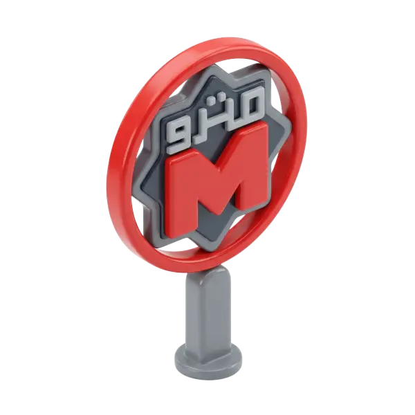 3D render of a metro station sign with a bold red "M" inside a circular red ring mounted on a short gray post, glossy plastic finish, isolated on a black background.