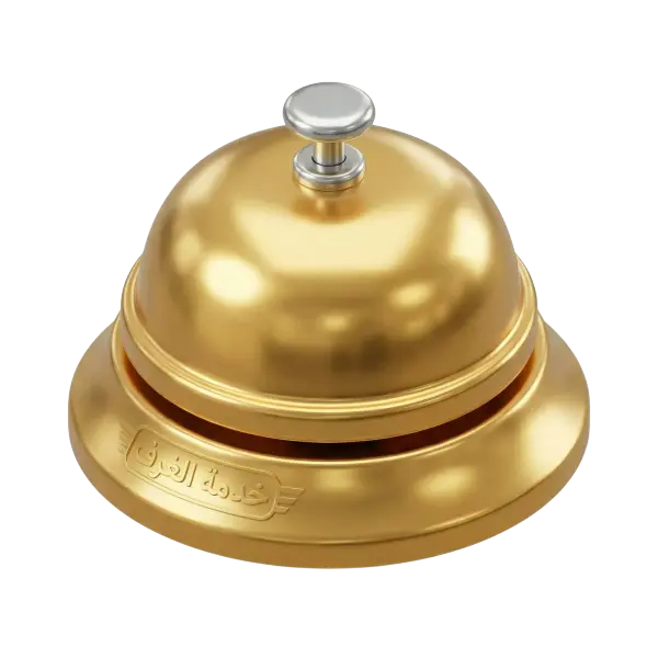 3D render of a classic hotel service bell with a domed golden body, shiny metallic finish, and a silver plunger on top; an embossed Arabic label "خدمة الغرف" is visible on the base against a black isolated background.