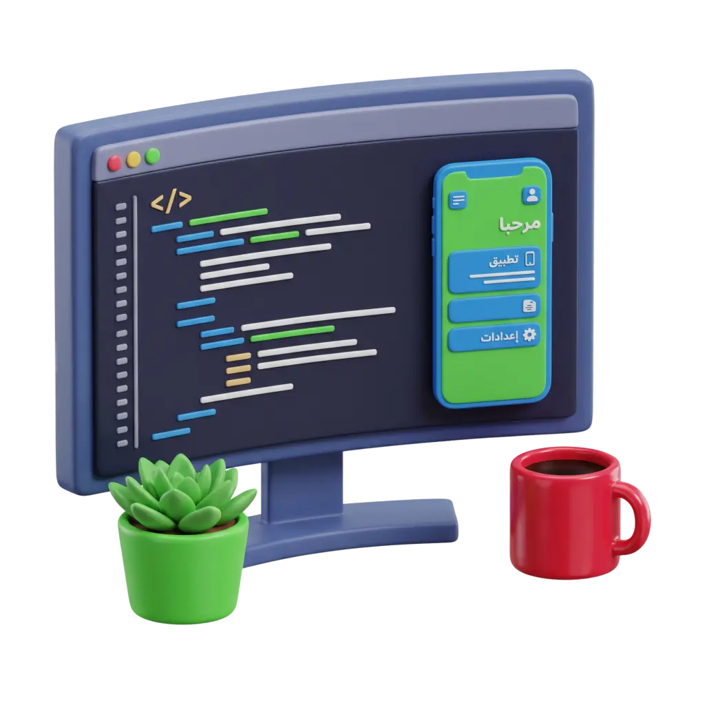 3D render of a stylized monitor showing RTL Arabic code and a green-blue mobile UI mock attached to the screen, with a small succulent plant and red coffee mug; smooth semi-gloss plastic finish and saturated colors. Isolated on a transparent background.