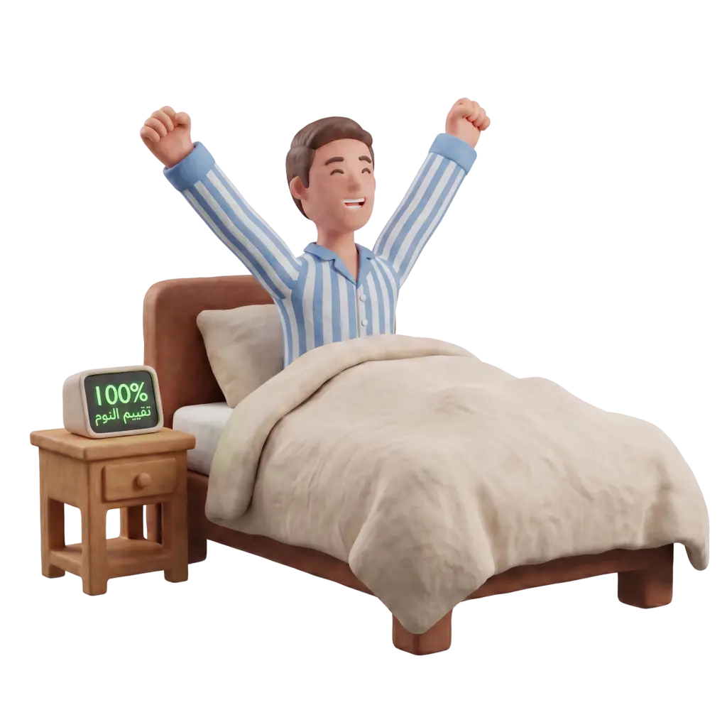 Full-body 3D scene of a single male character in blue-and-white striped pajamas sitting up in bed with both arms raised in a stretch. The scene shows a wooden headboard and nightstand with a small alarm device displaying "100% تقييم النوم", neutral beige bedding, and a black isolated background.